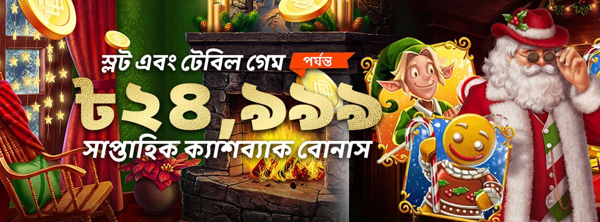 boss casino free 100 register slot game